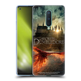 Fantastic Beasts: Secrets of Dumbledore キーアート ソフトジェルケース Google Oneplus 電話 スマホケース 全機種対応 グッズ ワイヤレス充電 対応 Qiワイヤレス充電 Qi充電