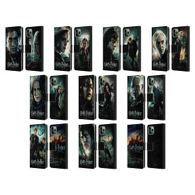 公式ライセンス Harry Potter Deathly Hallows VIII レザー手帳型ウォレットタイプケース Apple iPhone 電話 ハリー・ポッター ハリーポッター ハリー ポッター ハリポタ ホグワーツ グリフィンドール