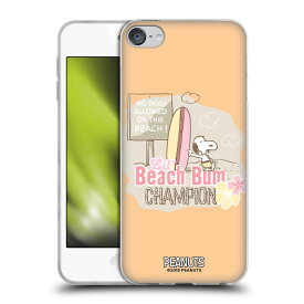 楽天市場 Ipodtouch ケース スヌーピーの通販