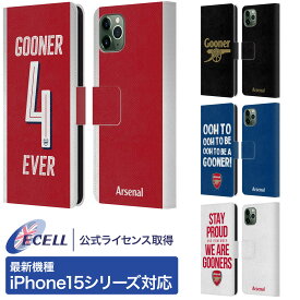 公式ライセンス Arsenal FC GOONERS レザー手帳型ウォレットタイプケース Apple iPhone 電話 アーセナル アーセナルFC サポーター サッカー サッカー部 フットボール フットサル プレミアリーグ