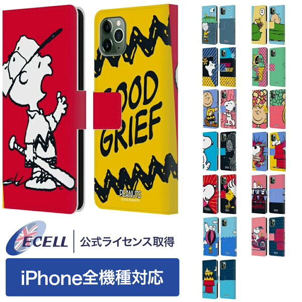 公式ライセンス Peanuts ハーフ＆ラフ レザー手帳型ウォレットタイプケース Apple iPhone 電話 スヌーピー snoopy ウッドストック チャーリーブラウン チャーリー・ブラウン スマホケース グッズ