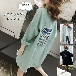 fj fB[X OR[g AE^[ ݕt  gbvX JWA R[g GW W[W  21NHV 