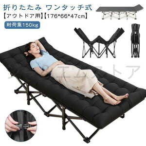 AEghARbg ^b` 176*66*47cm ܂肽 xbh AEghAxbg ȈՃxbh Rbg AEghA xbh y RpNg