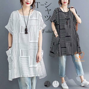 チュニック レディース 半袖 ロング Tシャツ 切り替え ストライプ ラウンドネック チュニックワンピース リネン ポケット付き トップス ひざ丈 着痩せ