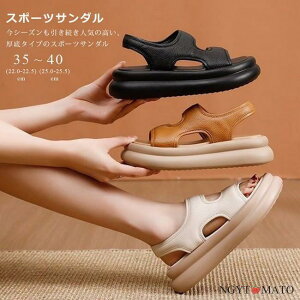 ストラップサンダル スポーツサンダル レディース ビーチサンダル ハイヒール 厚底 軽量 歩きやすい 25.0cm カジュアル 履きやすい ホワイト