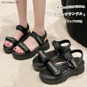 厚底サンダル レディース スポーツサンダル 厚底 プラットフォーム 黒 キラキラ 歩きやすい 履きやすい カジュアル 可愛い おしゃれ 大人 美脚 軽量 韓国風