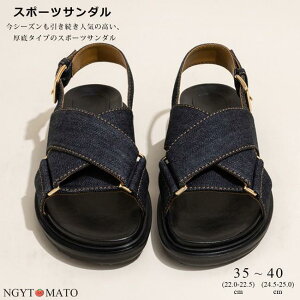 スポーツサンダル レディース ビーチサンダル プラットフォーム ストラップ デニムサンダル ストラップサンダル 厚底 軽量 痛くない 歩きやすい 調整可