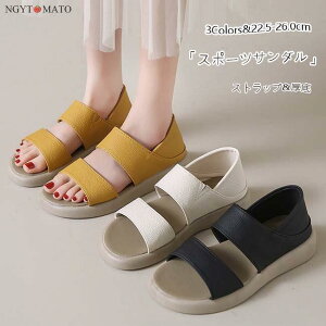 サンダル レディース スポーツサンダル フラットヒール かかと踏める 2way 歩きやすい 履きやすい カジュアル 可愛い おしゃれ 美脚 軽量 黒 白