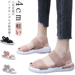 サンダル レディース スポーツサンダル サマー ナースサンダル フラットサンダル ぺたんこ 夏 滑り止め 歩きやすい 通勤 軽量 疲れないオシャレ 広
