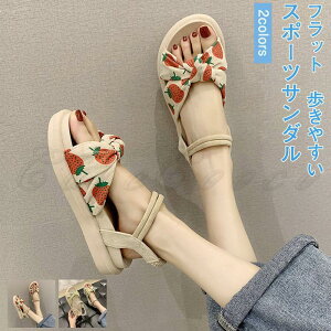 スポーツサンダル レディース サマーサンダル 厚底 滑り止め 美脚 かわいい 歩きやすい 履きやすい アウトドア 21年夏新作 きれいめ おしゃれ