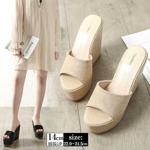 サンダル レディース 厚底 スエード調 ウェッジソール サボ ミュール ヒール つっかけ 14センチ 疲れない 軽量 ハイヒール 厚底 サンダル 夏コーデ
