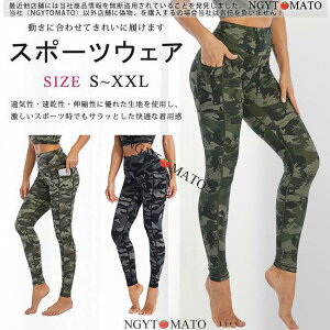 �X�|�[�c�p���c ���K�E�F�A ���f�B�[�X ���K�p���c ���M���X �S���E�F�X�g �n�C�E�F�X�g �W�� ���K���M���X �����₷�� ���� ���ʕ� ������� ���r �L�k