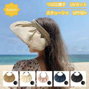 ΍LXq fB[X J`[V UVJbg UPF50+ OJbg Ăh~ Ռ   AEghA 21NĐV ꂢ 