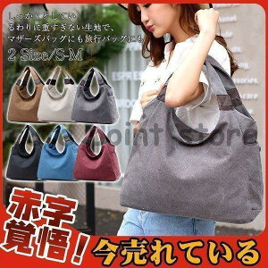 g[gobO LoX fB[X Y GRobN 2way A4 ʋ ʊw s e  | @\I y }}obN