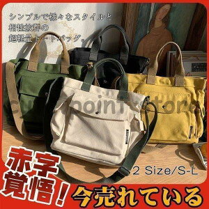 g[gobO LoX fB[X Y 3way A4 ʋ ʊw t s 傫 e  | y ] @\I [