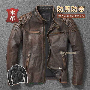 ライダース 本革 メンズ シングル レザー 立ち襟 秋冬 革ジャン 皮ジャン バイク 防風 ブルゾン B系 冬服 バイカー