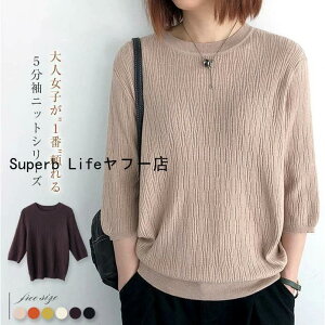 jbg Z[^[  fB[X jbgZ[^[ gbvX vI[o[ Z[^[ t  H i ꂢ Xgb`  ʋ ItBX 30 40 50