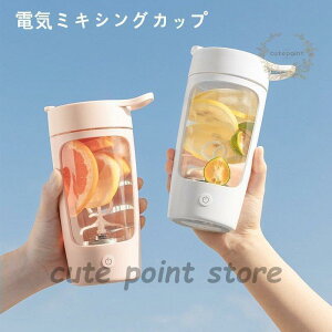 dVFCJ[ veCVFCJ[{g USB[d|[^uveC~LT[ VF[J[Jbv AtBbglXA^p Tritanގ 650ml