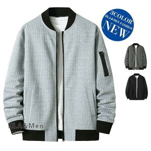 スタジャンブルゾンメンズ秋服アウターお兄系無地