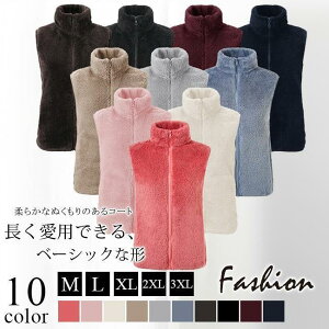 ベスト レディース メンズ 男女兼用 ノースリーブ ショート丈 前開き 防寒ベスト ポケット付き 立ち襟 もこもこ ふわふわ 軽量 暖かい カジュアル おしゃれ