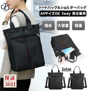 rWlXg[gobO Y fB[X V_[  Jo 2way a4 c 50 y 傫 h e iC