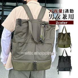 リュック リュックサック バックパック おしゃれ レディース メンズ ナイロン 大容量 軽量 撥水 pc 3way 通学 通勤 学生 旅行 スポーツ