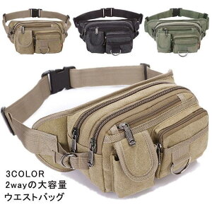 �E�G�X�g�o�b�O �E�G�X�g�|�[�` �{�f�B�o�b�O �����V�����_�[ ���z ���΂� �����Y 2way �j�����p ���@�\ �A�E�g�h�A ���[�֗� ��e�� �V��