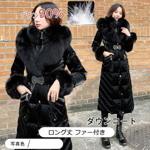 _ER[g fB[X AE^[ O _E90 t@[t gbvX JWA  g  ꂢ 