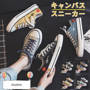 スニーカー レディース キャンバス ローカット 花柄 紐 靴 カジュアル 歩きやすい 履きやすい 可愛い 美脚 アウトドア 21年春新作 きれいめ おしゃれ