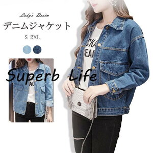 fj fB[X GW _炩fj AE^[ @ 傫TCY H JWA ꂢ  킢