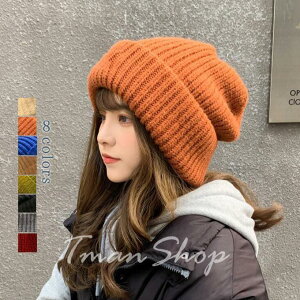 ニット帽 ニットぼうし レディース メンズ 耳付き ニットキャップ 無地 シンプル ゆったり かわいい おしゃれ 大きめ 防寒 暖かい 韓国風 お洒落 小顔効果