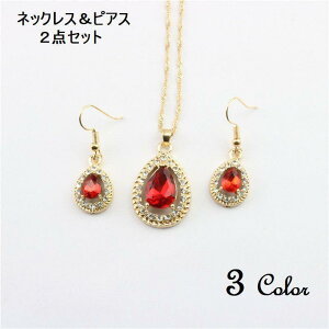 lbNX sAX 2_Zbg eBAhbv S[hJ[ fB[X ANZT[  GKg p[eB 