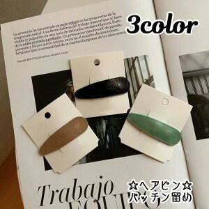 wAs pb`ǂ  fB[X p wAANZT[ U[ PF Vv V V{H GKg i ܂Ƃߔ  w