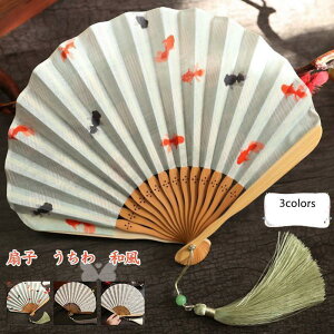 扇子 うちわ レディース 竹綿 折りたたみ ドット柄 金魚柄 和風 和装小物 猛暑対策 夏の行事 花火大会 可愛い 21年夏新作 きれいめ おしゃれ