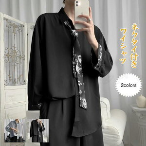 ワイシャツ メンズ ライトアウター 柄切り替え 折り襟 長袖 ネクタイ付き トップス カジュアル 薄手 ゆったり 春夏秋 21年秋新作 きれいめ おしゃれ