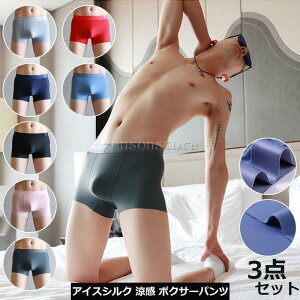 �V�[�����X �����Y �{�N�T�[ �V���[�c �C���i�[ �p���c ���� �j�� �X�g���b�` �{�N�T�[�p���c 3���g �y�� ���K ������ �{�N�T�[�u���[�t �� �A���_�[�E�G�A