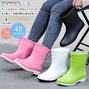 レインブーツ レディース ショート ヒール 防水 レインシューズ 雨具 歩きやすい カジュアル 滑り止め 作業用 耐久性 通勤通学 梅雨対応 お釣り 安全靴 おしゃれ