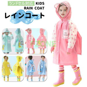 CR[g J LbY q w   CObY  ʉ ʊw j̎q ̎q  CEFA LbYCR[g Jbp ~J 傫