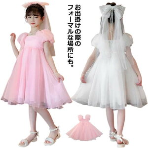 子供ドレス ピアノ 発表会 ドレス 子供 キッズドレス ワンピース パーティードレス キッズ 花タップリ 発表会 結婚式 入園式 七五三 花童 ベビー