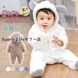 おくるみ ベビー ブランケット 0-1歳 新生児 赤ちゃん ふわふわ 毛布 冬 秋 春 暖かい タオルケット 兎柄 かわいい 出産祝い プレゼント