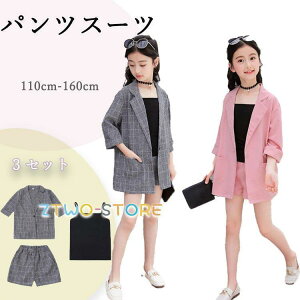 �p���c�X�[�c ���̎q �V���[�g�p���c ���Ǝ� ���w�� ������ ������ �L�b�Y �L�b�Y�X�[�c ���̎q �W���j�A �Z�b�g �L�b�Y�� ���܎O ���w�� ���� 160 150 140 130