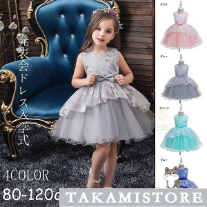 t xr[hX  Zj[hX tH[} s[X 80 90 100 110 120cm Ԃ hJ ԕ ̎q q