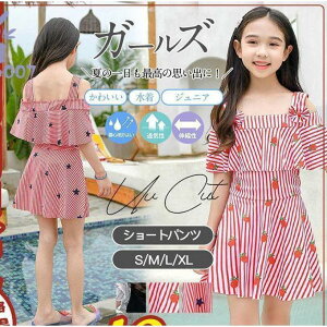  K[Y LbY WjA ̎q s[X 140 150 160 cm rLj ^Lj V[gpc qp ǂ  킢