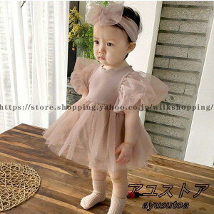 ベビードレス 女の子 結婚式 子供服 赤ちゃん ワンピース セレモニードレス フォーマル 子ども ドレス 発表会 結婚式 七五三 超可愛い