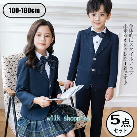 スーツ 男の子 女の子 セットアップ 入学式 スカート 小学生 JK制服 子供スーツ キッズ フォーマルスーツ 入園式 卒園式 卒業式 七五三 発表会