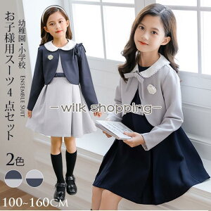 ̎q X[c 4_Zbg q  tH[} XJ[g w  \ Ǝ ʐ WjA LbYtH[} ܎O  