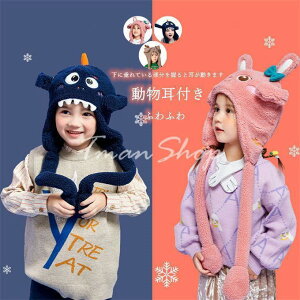 xr[ LbY Xq  q WjA xr[ 킢  ̎q j̎q t t@[Lbv ӂӂ 蕨 a H~