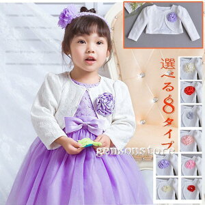 q { LbY gbvX  AE^[ [XhJ hXR[f tH[} \  ̎q xr[ o 킢 Vv  12