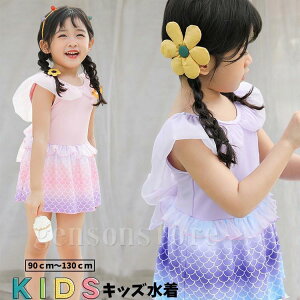  ̎q t s[X  LbY qp 킢 xr[ WjA XCLbvt 2_Zbg UVJbg q   90`130cm