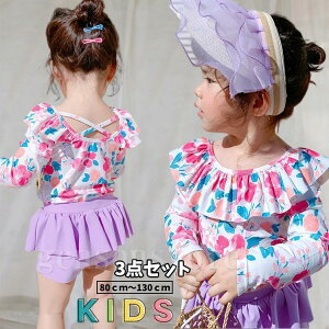 LbY  ̎q Zp[g bV  t q  UVJbg ct w ԕ 킢  3_Zbg v[ C 90`130cm